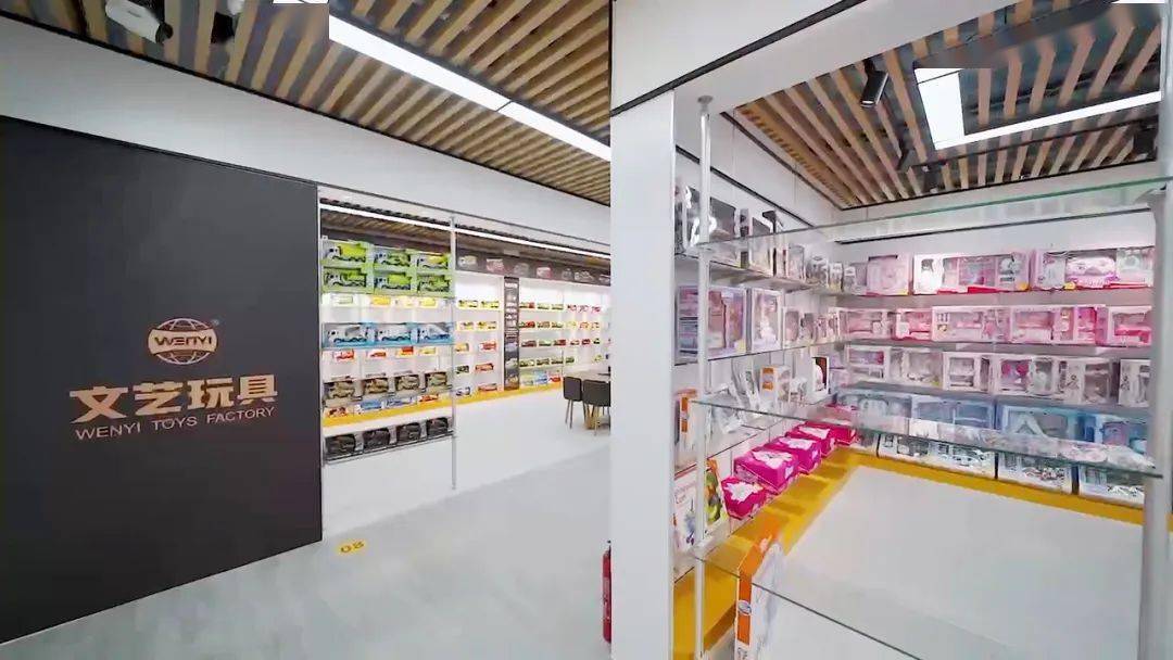 昨日正式開業(yè)！澄海又新添一玩具展廳，融合日用百貨打造全新體驗(yàn)空間